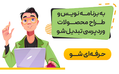 مدرسه معتمد
